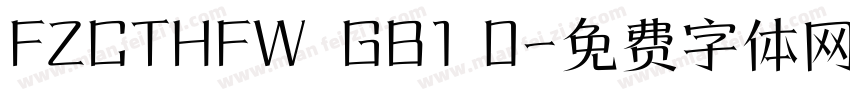FZCTHFW  GB1 0字体转换